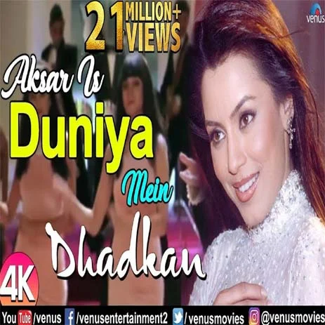 Aksar Is Duniya Mein Deewane Milte Hain Lyrics English Hindi