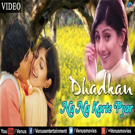 Na Na Karte Pyar Hai Mai Kar Gayi Lyrics ना ना करते प्यार