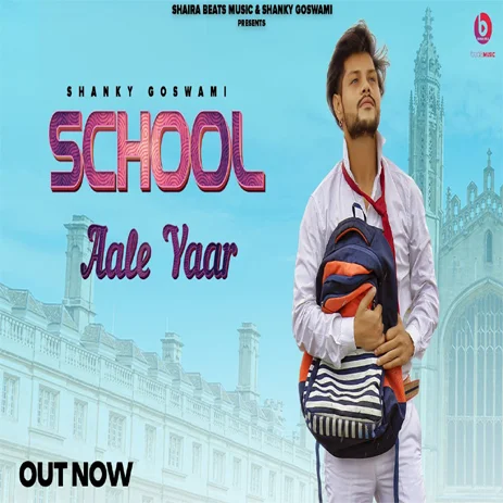 School Aale Yaar Lyrics | Shanky Goswami Haryanvi Song