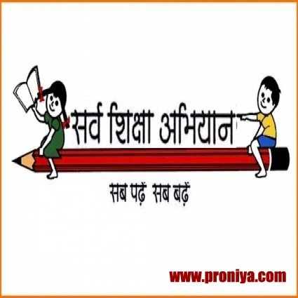 School Chale Hum Song Lyrics English स्कूल चले हम लिरिक्स