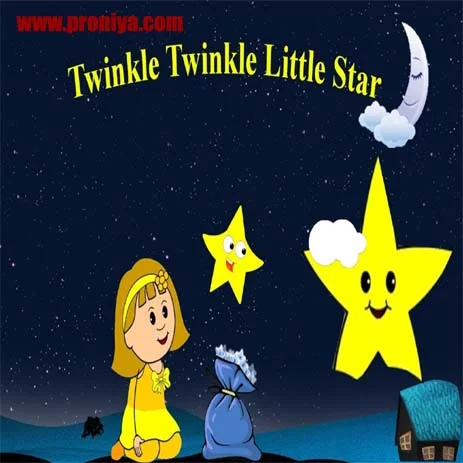 Twinkle Twinkle Little Star Poem Lyrics In Hindi ट्विंकल ट्विंकल लिटिल स्टार पोएम लिरिक्स हिंदी मे