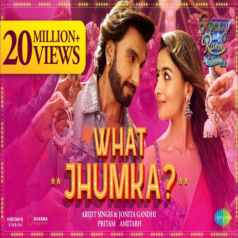 What Jhumka Song Lyrics English व्हाट झुमका सॉन्ग लिरिक्स